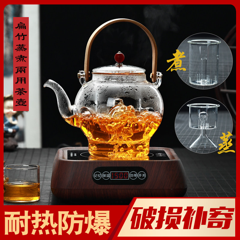 New bamboo handle cooking double-purpose lotus heart pot thickened high temperature resistant glass cooking teapot home steam pot black crystal stove