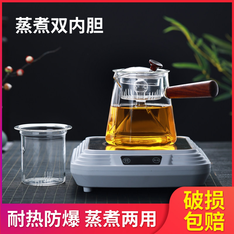 Thickened side glass boiling teapot high borosilicate heat-resistant glass teapot black crystal stove special cooking dual-purpose pot set