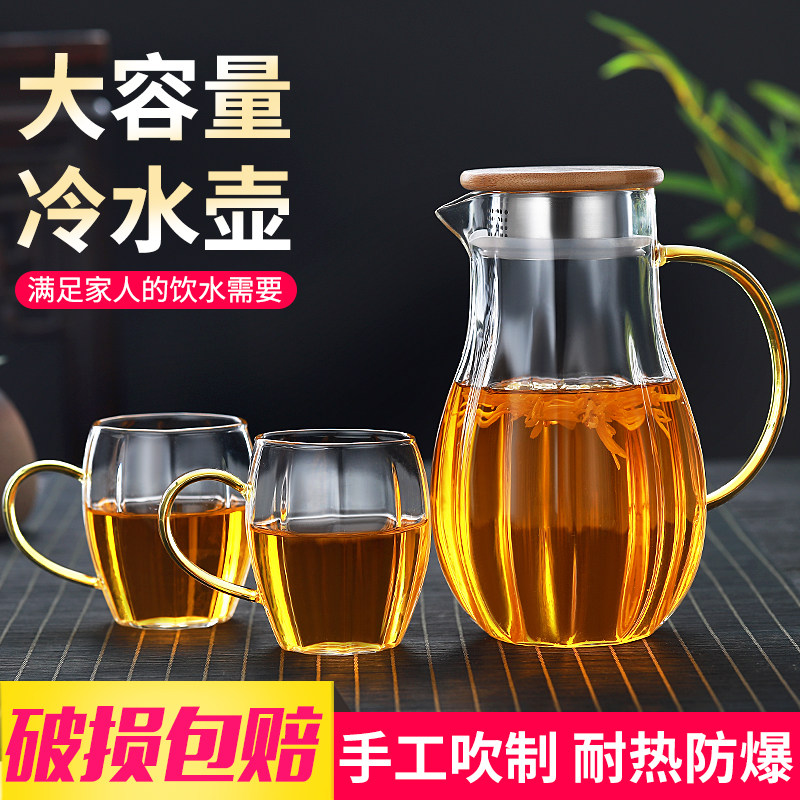 Glass cold water jug thickened high temperature resistant explosion protection cold water jug home large capacity cold water jug cool white open water cup suit