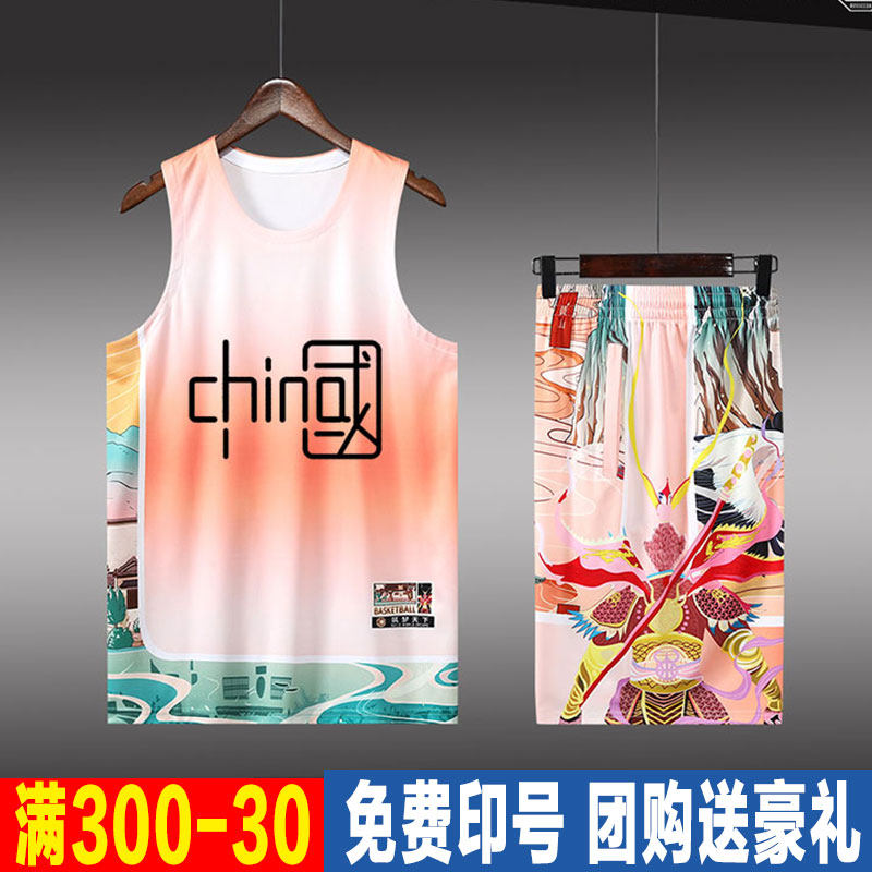 Chinoiserie basketball jersey sports suit male and female hipster college student Goku jersey children's training team vest customization