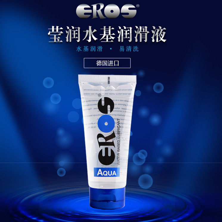 German Eros water-based lubricant water-soluble human lubricating oil female genitals male back court with anti-counterfeiting