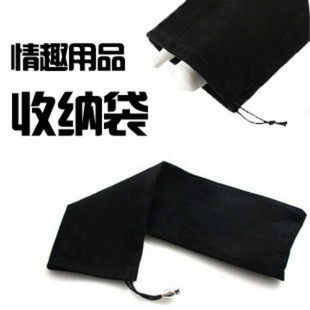 Adult Sex Toy Storage Bag Sexy Egg Toy Stick Cover Oil Privacy Bag