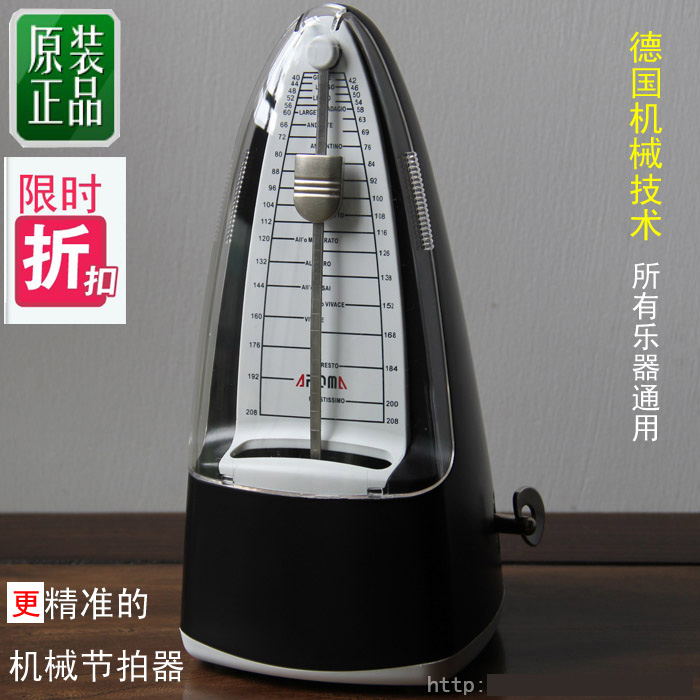 German technology ROM Mechanical knots Piano Rack Subdrum Violin Universal Rhythm Instrumental dipper