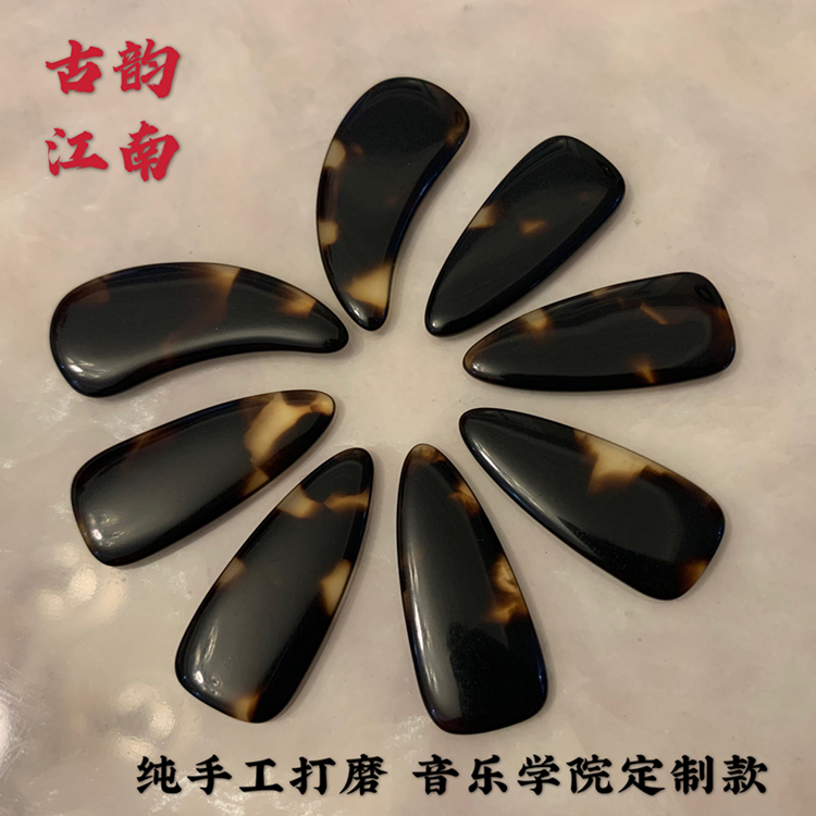 Guzheng nail professional assay for examination and play beginner bifacial arc groove non-slip rocking finger Divine Instrumental Liga Hand Polished