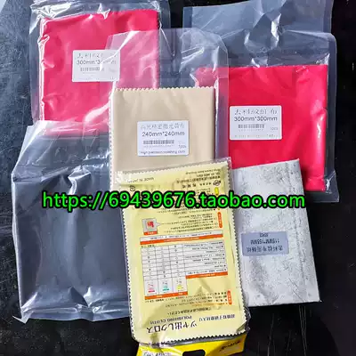 Round bird polished yellow cloth mirror polishing mold de-material grain polishing fiber cloth yellow cloth red cloth tin paper