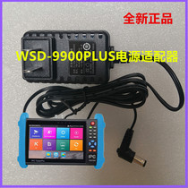 WSD-9800PLUS Engineering Charger Power Socket Power Adapter
