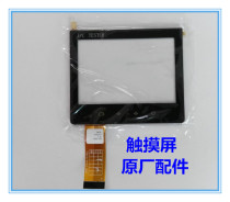 Hikvision DS-2FG002-H touch screen external screen handwriting screen 4-inch monitor touch screen screen