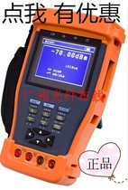 Netcom HVT-3000 Engineering treasure video monitoring tester 12V output multimeter optical power meter