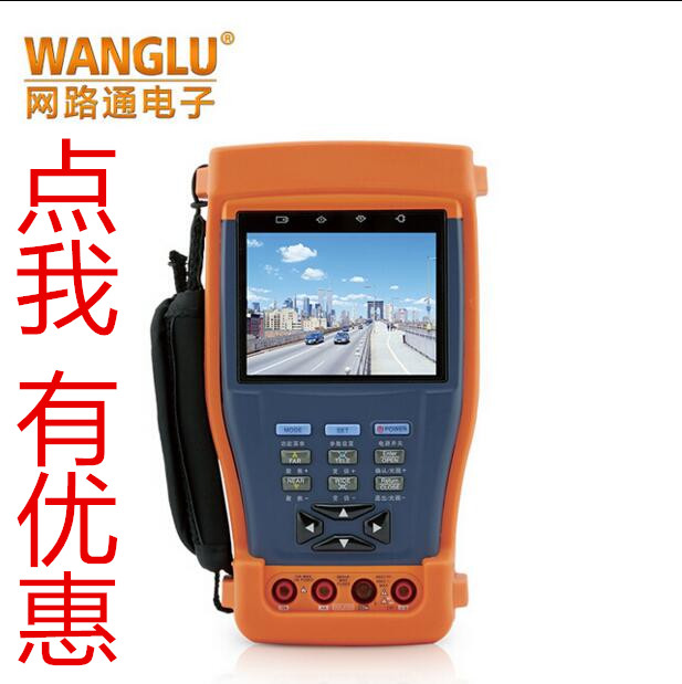 Internet through engineering treasure STest-893 mock film surveillance tester liquid crystal screen 