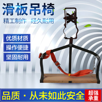 Big head hanging optical cable over Hook Special pulley telecommunications steel twisted skateboard chair mobile line hanging chair