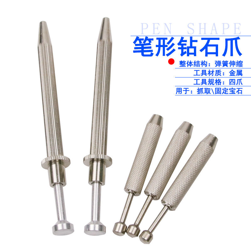 Stainless steel four-claw clips nude drill grab using colorful gems Zircon Diamond Jewelry tweezers Jewelry Equipment Tools