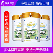 Buy 2 to send 1 doen gold diamond infant formula goat milk powder 123 800g canned lactoferrin