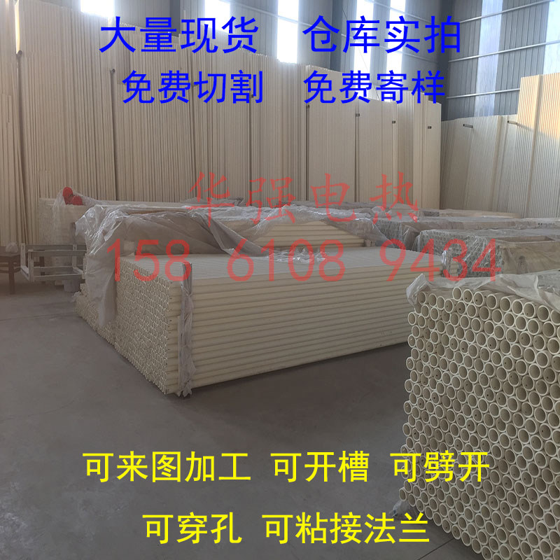 High-aluminum tube high-temperature roll bar high-temperature ceramic tube electric tube tube wire winding rod support tube electric furnace accessories