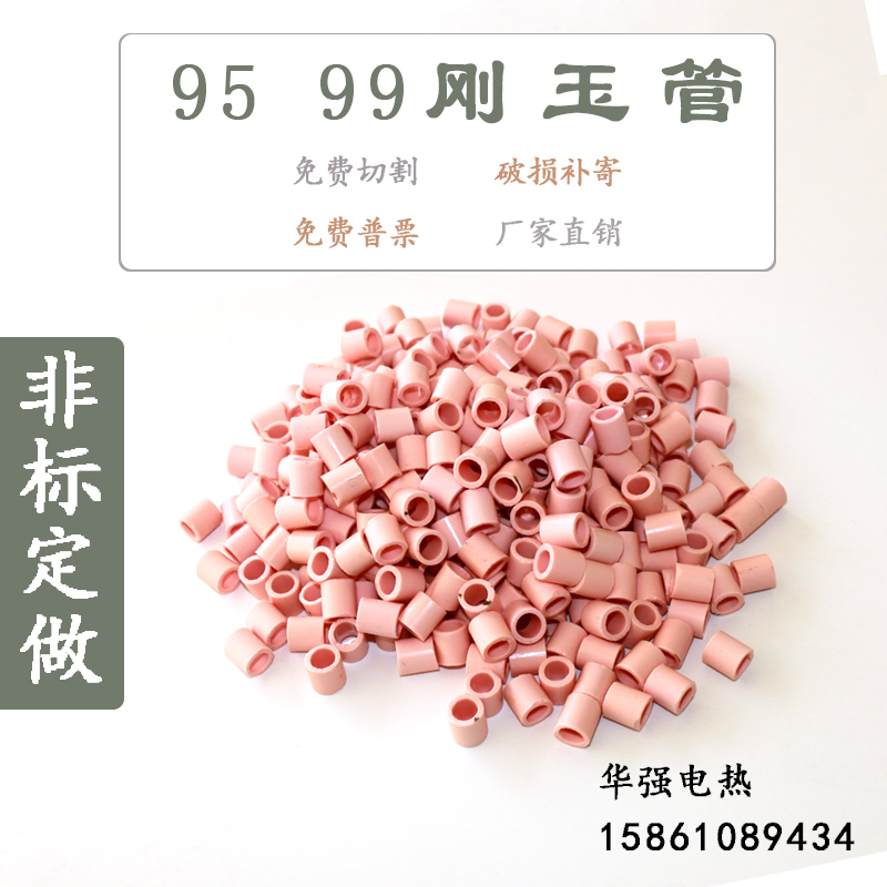 Ceramic corundum tube insulation abrasion resistant high temperature resistant ceramic rod solid alumina ceramic bushing thermocouple protection tube