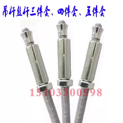 Suspended ceiling boom screw expansion 6mm hanging rib through wire Suspended ceiling boom integrated ceiling boom Hanging screw