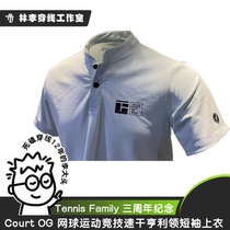 TennisFamily 2022 summer group uniform tennis quick-drying Henry collar short-sleeved T-shirt is refreshing and sweat-wicking and comfortable