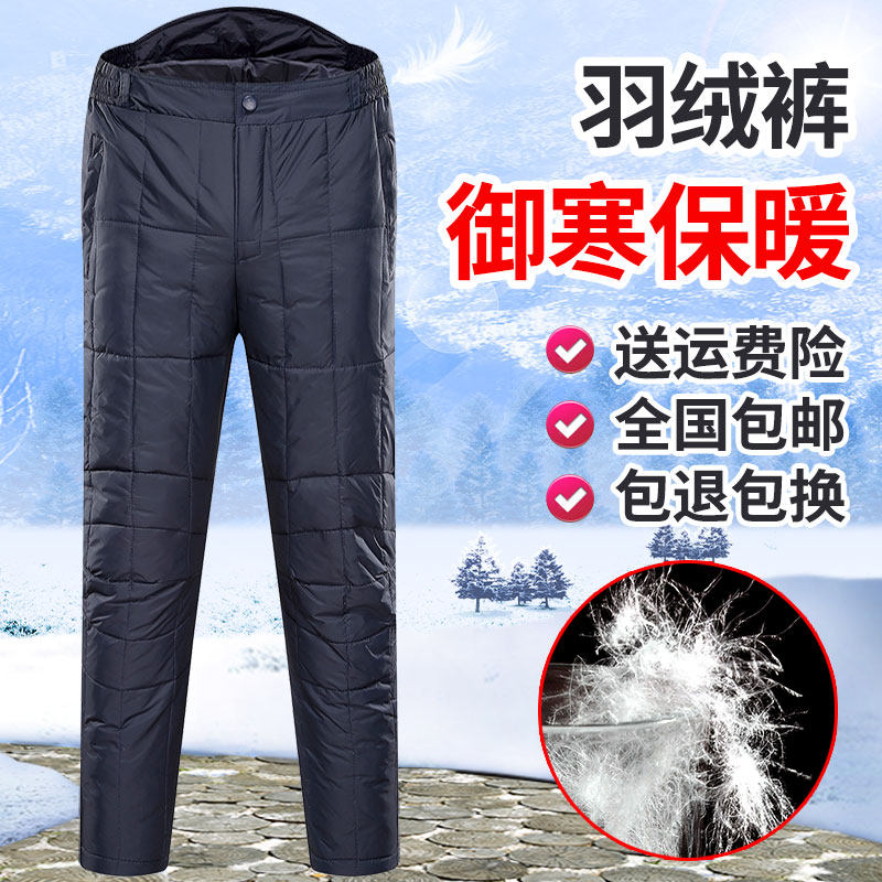 Counter winter down pants men wear thickened outside winter fat increased high waist men wear large size cotton pants inside