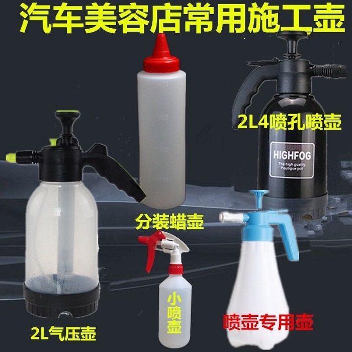 Pneumatic watering flower size watering pot disinfection watering pot 2L car wash watering pot 2 0L transparent color extension rod