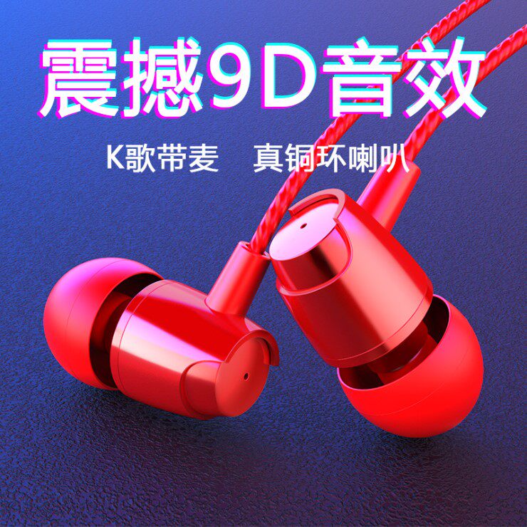 Suitable for vivo XE900 wire control headphones xe900 xe680iqoopro same sum