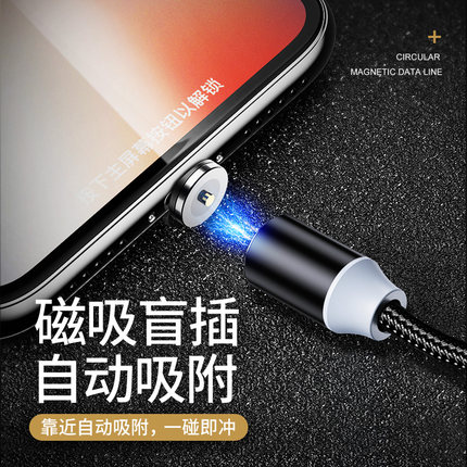 Suitable for Huawei glory 20i brisk playing 8C data line elbow phone charging wire charging wire quick filling magnetic attraction 2a