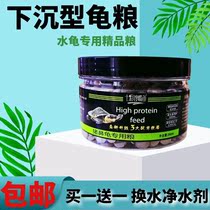 Pork Nose Tortoise Special Grain Avocado Feed Razor Yellow Head Yellow Throat Proposed Water Tortoise Generic Sink Tortoise Grain Water Ethnic Grain Type