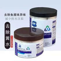 FISH TANK FILTER MATERIAL AIR CYLINDER FILTER MATERIAL TROPICAL FISH BUILT-IN DEWATER YELLOW WATER STINK AQUATIC PROTEIN COTTON BOTTLED WATER PURIFICATION