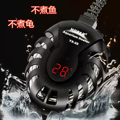 Turtle tank heating rod automatic constant temperature turtle low water level small heater Fish tank heater Mini ultra-short winter