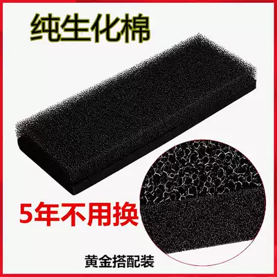 Fish tank filter cotton high-density purification biochemical cotton aquarium filter material thickening encryption over washing