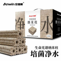 Fish Tank Filter Material Nanobacteria House Quartz Bacteria Ball Nitrification Filter Material Fish Pond Ceramic Ring Water Group Bottom Filter Stone