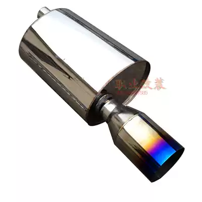 Car exhaust pipe modification sound General big flat drum M internal pressure drum exhaust pipe modification fried street sports car sound