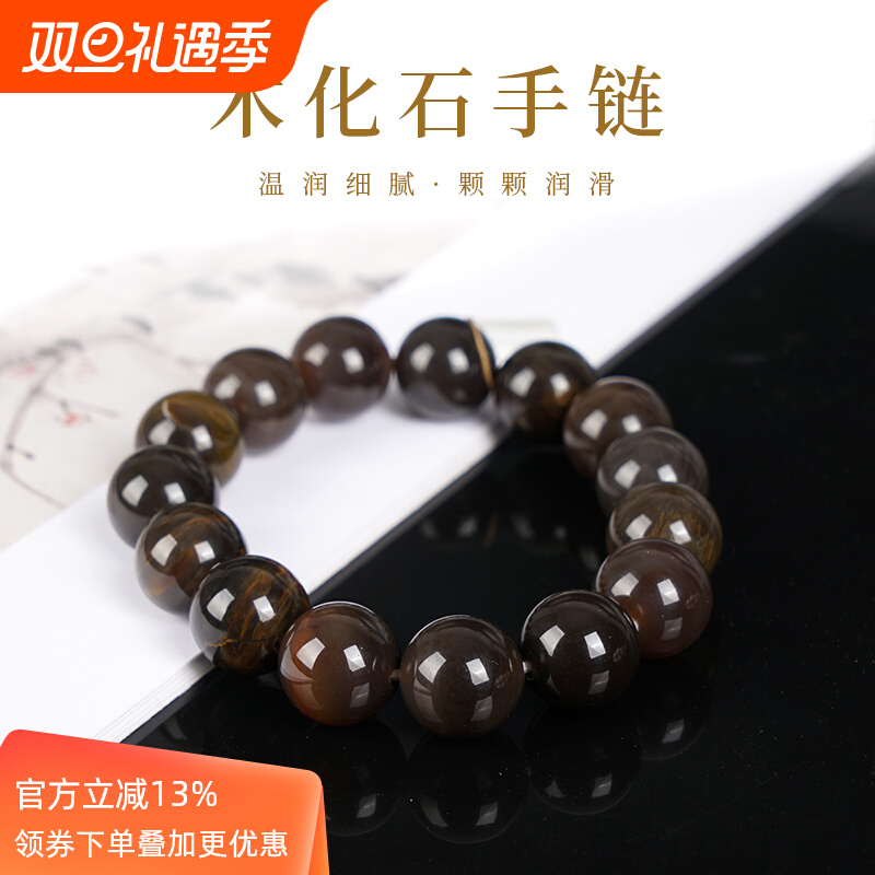 Manau Quality Tree Jade Bracelet for men and women Ornaments Festival Valentine's Day Gift to Girlfriend Hand Chain Birthday Gift-Taobao