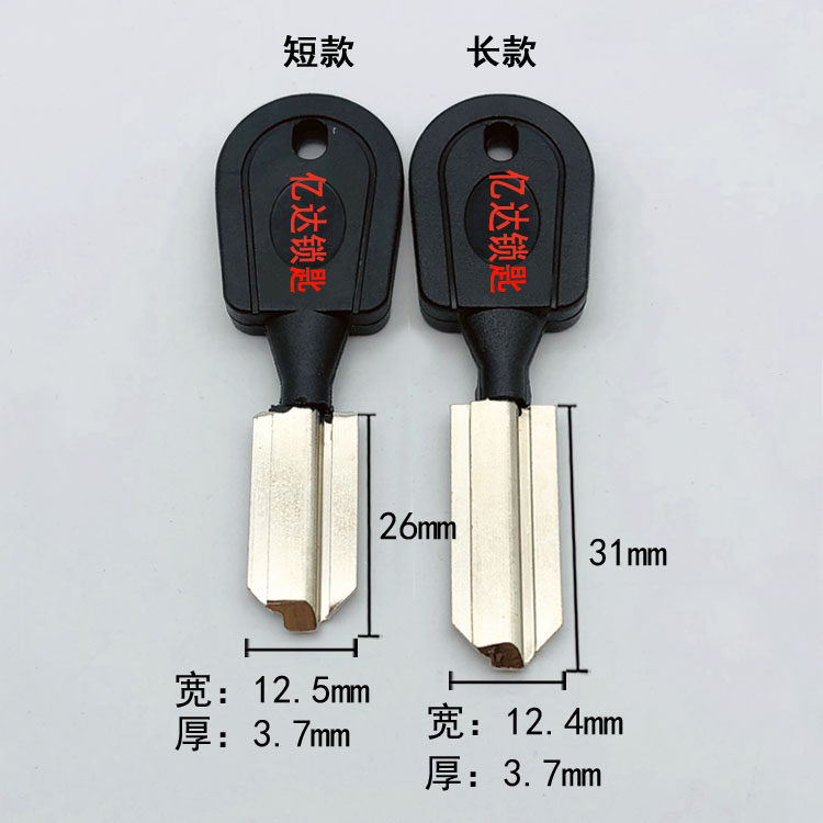 (C010) 3 generations Wang Li Li short Wangli is suitable for Wang Li anti - theft door lock manufacturer of special lock manufacturers