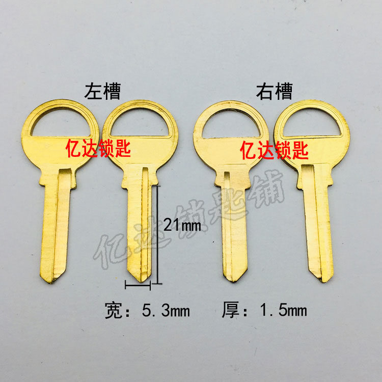A210 ) 808 drawer lock 505 cabinet lock small key billet manufacturer