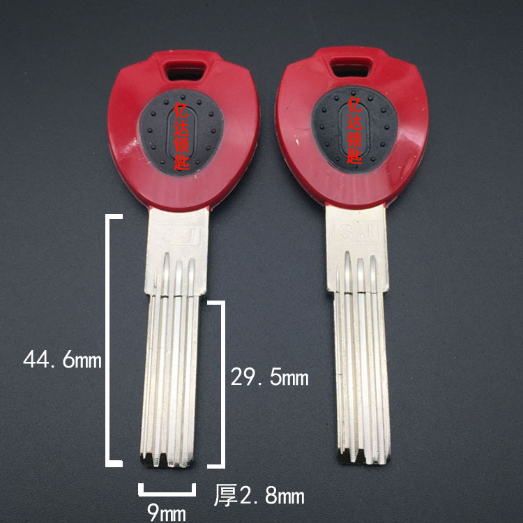(C059) Glue Meijiale Double Row Curved Multi-groove Color Random Delivery Key Blank Key Blank Supplies