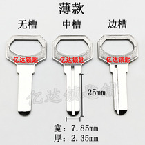 (B012)Computer thickness 2 5 3 0 No slot Mid slot Boundary key embryo Key material Factor