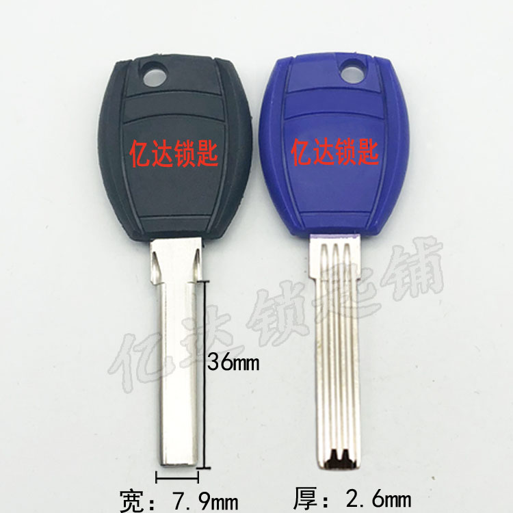 (C044) Blue and black rubber core multi-key blank double slot anti-theft door key key blank manufacturer