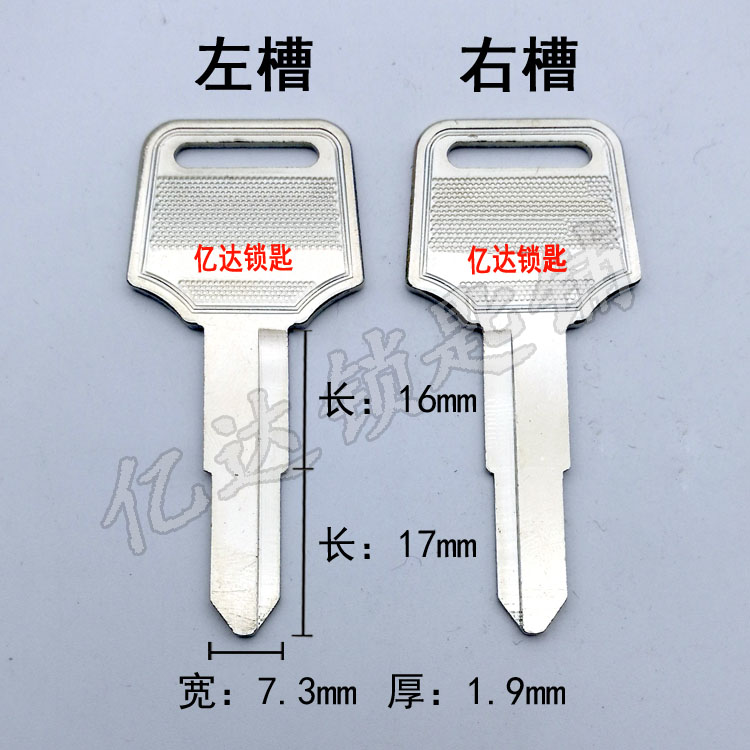 G051 Electric thickness of the Prince Key Key Material Maker MTC Key Material