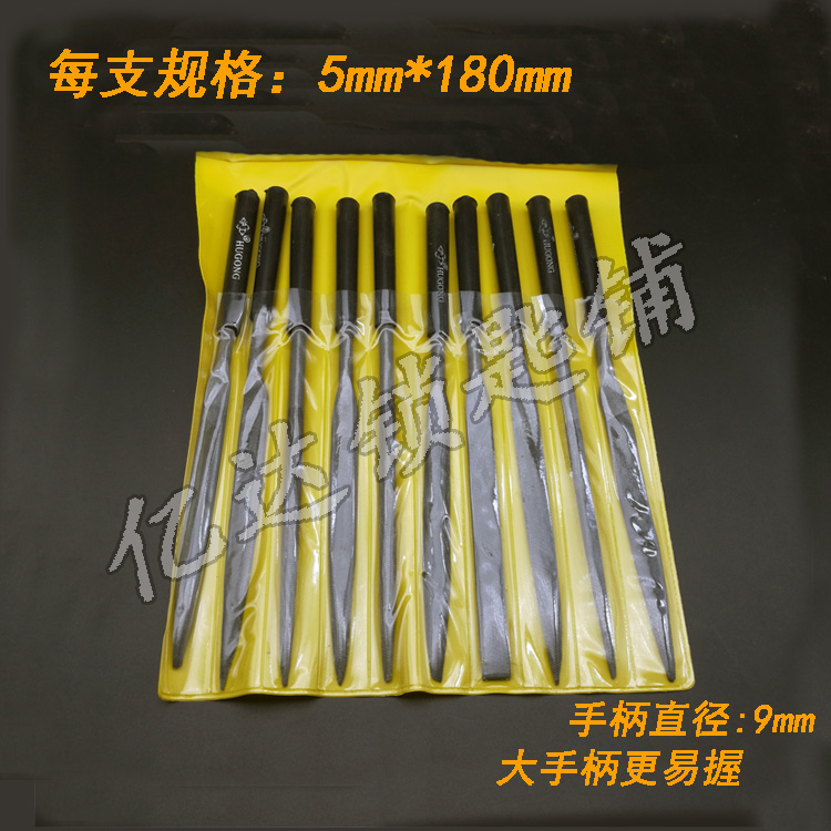 (P024) filing knife suit 10 only loaded with large handle 5 * 180 Shgin filing knife locksmith supplies