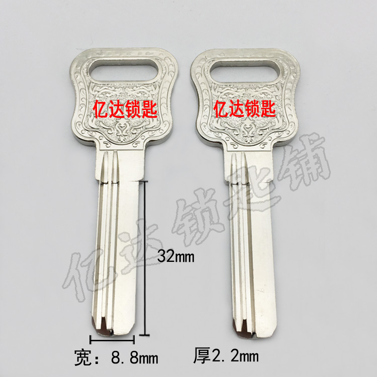 (B162) Electric crane Baili key blank all copper key material Baili key blank Yida key