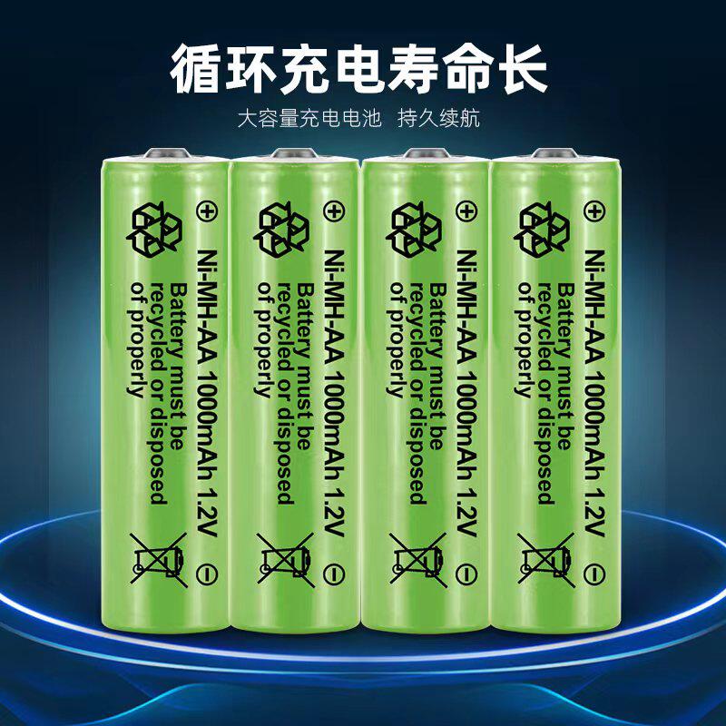 5th 7th rechargeable battery charging suit rechargeable durable 7 rechargeable battery universal toy No. 5 battery-Taobao