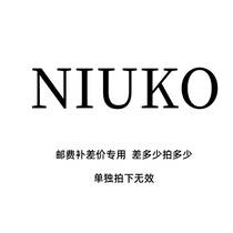 Supplementing the postal fee special shot is invalid and not shipped (how much is the difference)