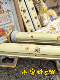 Hualin Jun 2024 Yellow Little Bee S Stretch Adjustable Cross Stitch Stretch Su Embroidery Stretch Method Embroidery Stretch Triangular Pressure Bar
