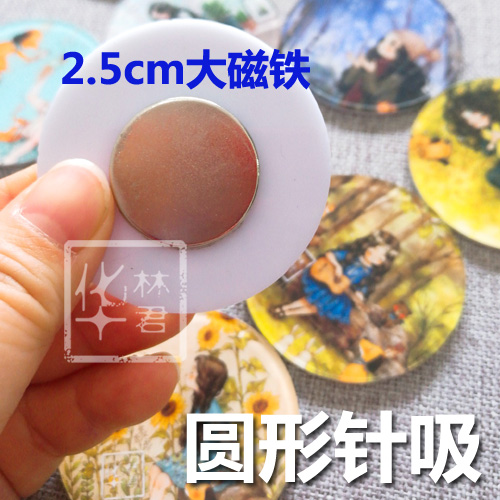 Lớn 2.5cm vòng nam châm khâu may Chọc hút bằng kim Chọc hút bằng kim acrylic Sen công cụ nữ với nam châm tủ lạnh nam châm - Công cụ & vật liệu may DIY chỉ khâu