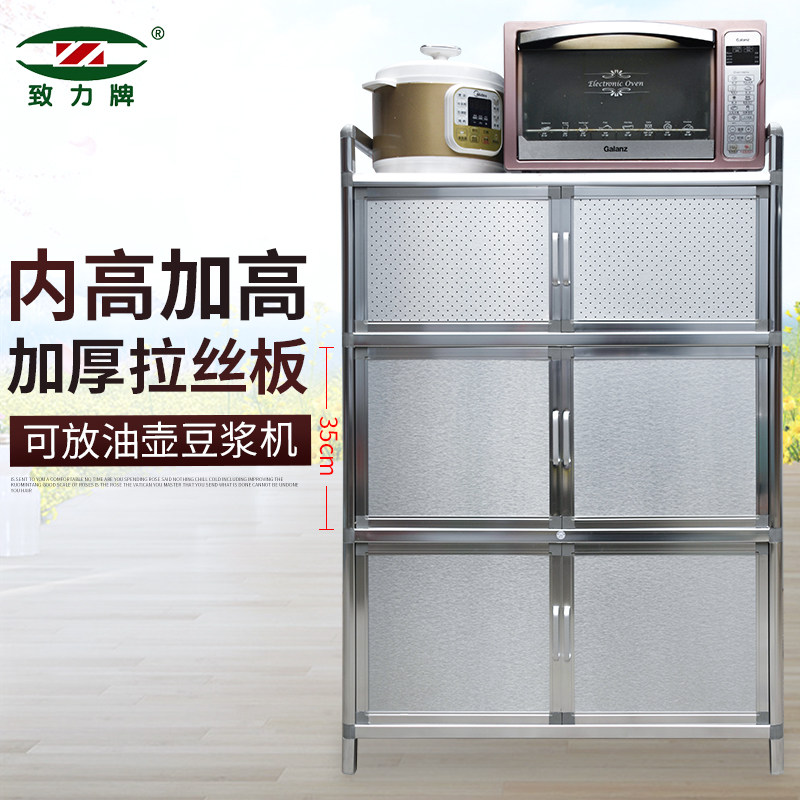 Heated brushed stainless steel integral cabinet dish cabinet household kitchen cabinet simple gas stove cabinet storage cabinet