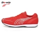 Giày chạy Dove Marathon mới Giày thể thao cho nam và nữ thể thao giảm chấn nhẹ Giày đặc biệt 3609