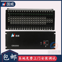 Guowei GW2000 digital program-controlled telephone exchange 8 16 in 144 160 192 208 240 256 out