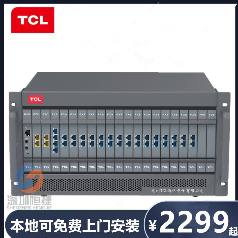 TCL Program Control Telephone Switch T800-A5 Type 8 16 in 64 72 80 88 96 104 120 128 out