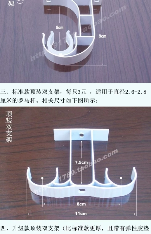Roman nâng mast lắp khung rèm que khung nhôm giữ stent đơn đôi cho pelmet mái - Phụ kiện rèm cửa phụ kiện rèm cửa cuốn