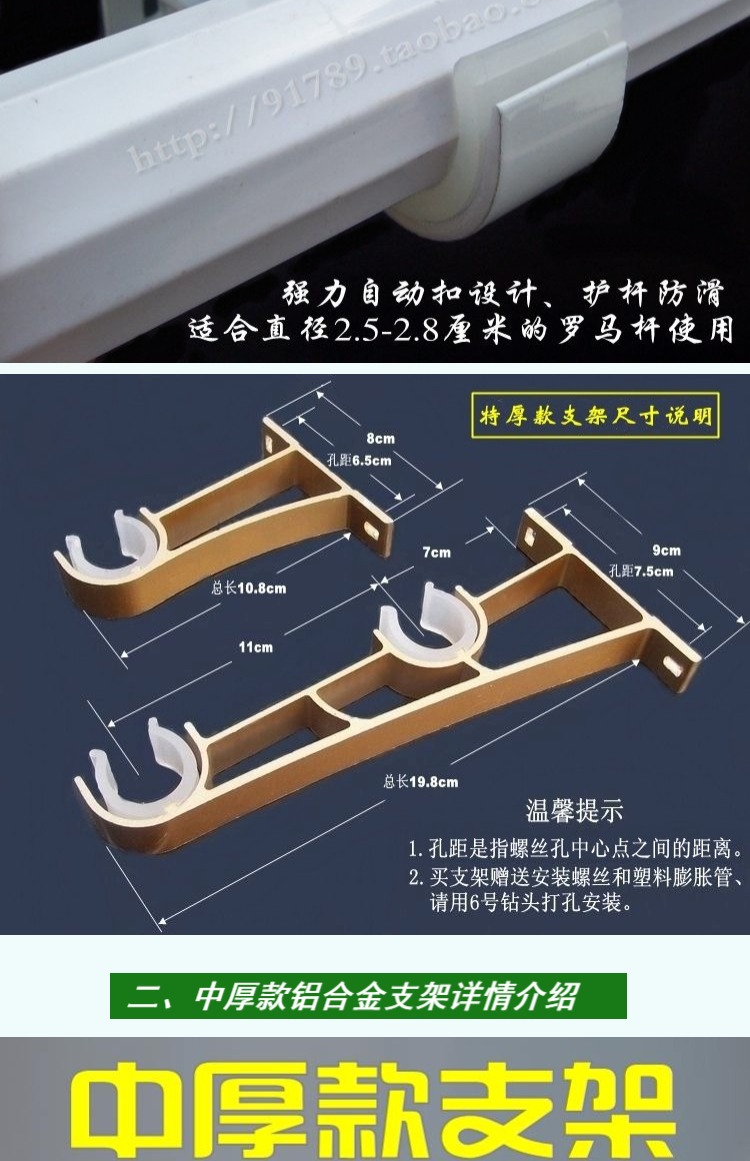 Thêm thanh treo rèm dày khung nhôm pin đơn cặp La Mã cơ sở thanh tường tải móc đầy đủ - Phụ kiện rèm cửa phụ kiện treo rèm