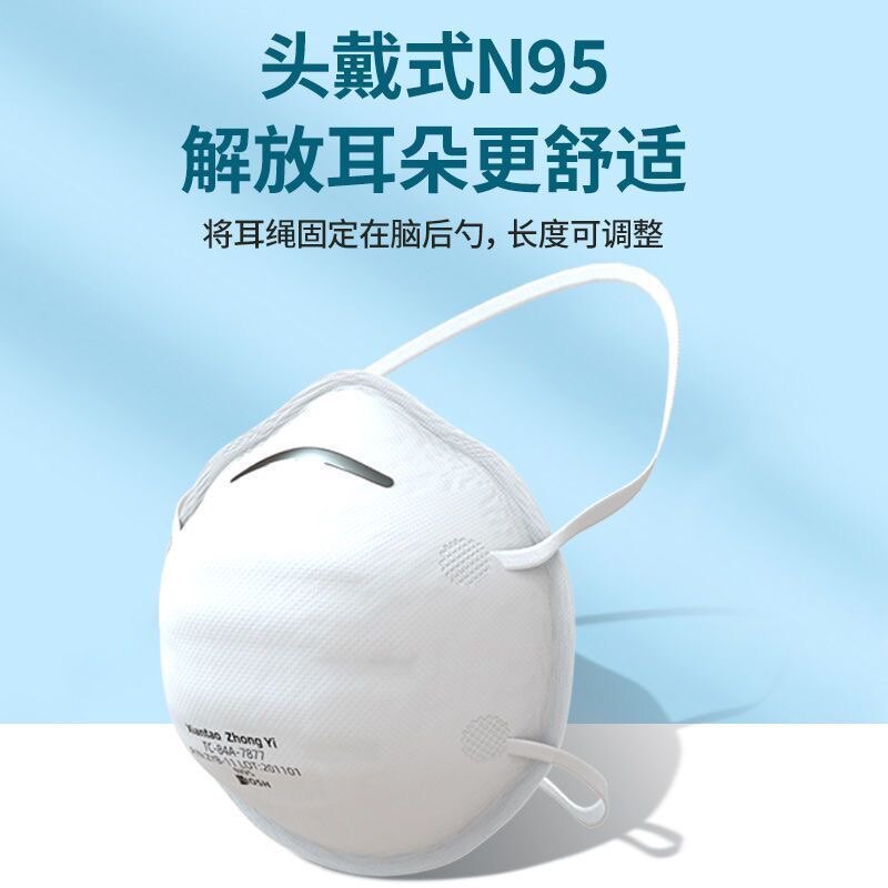 博美口罩工厂的LOGO